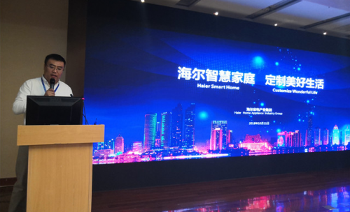 2018装配式装修技术体系与绿色精装发展交流会在北京成功举办